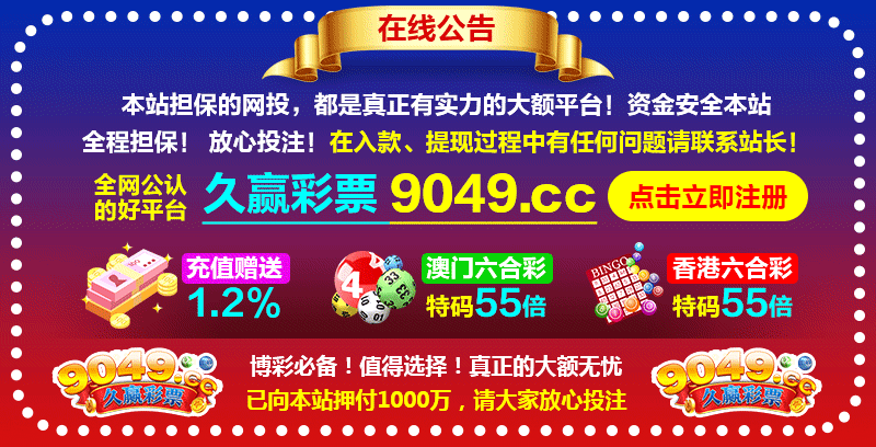 9049gg.gif